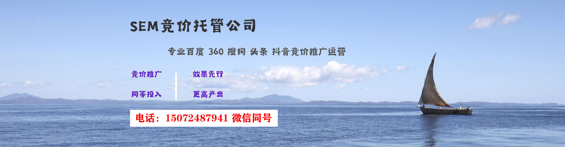 大兴头条信息流